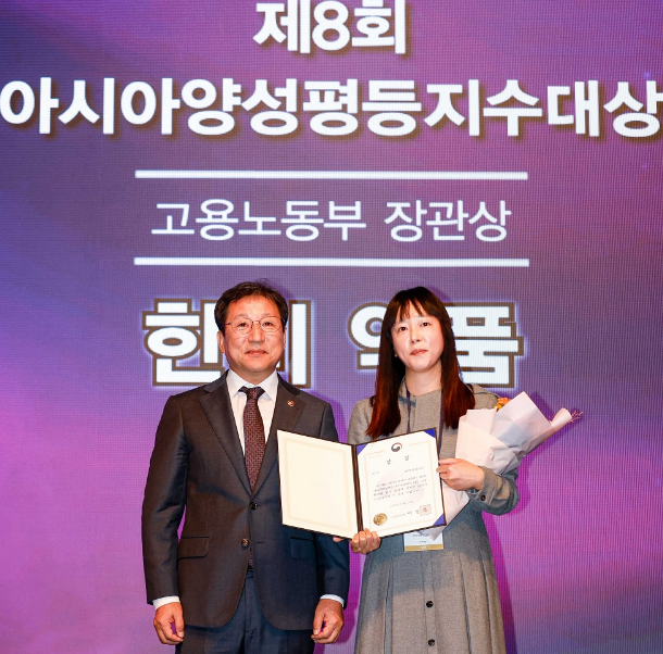 한미약품 김은주 인사그룹장(우)이 이성희 고용노동부 차관으로부터 장관상을 받은 후 기념 촬영을 하고 있다. @한미약품