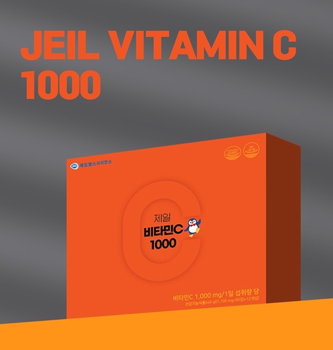 약국용제일비타민C1000.