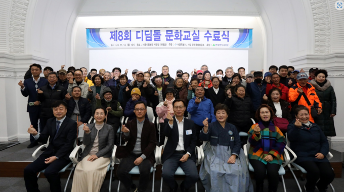 13일(월) 서울시청 태평홀에서 쪽방 주민과 관계자 참석 하에 수료식 진행. @ 현대엔지니어링