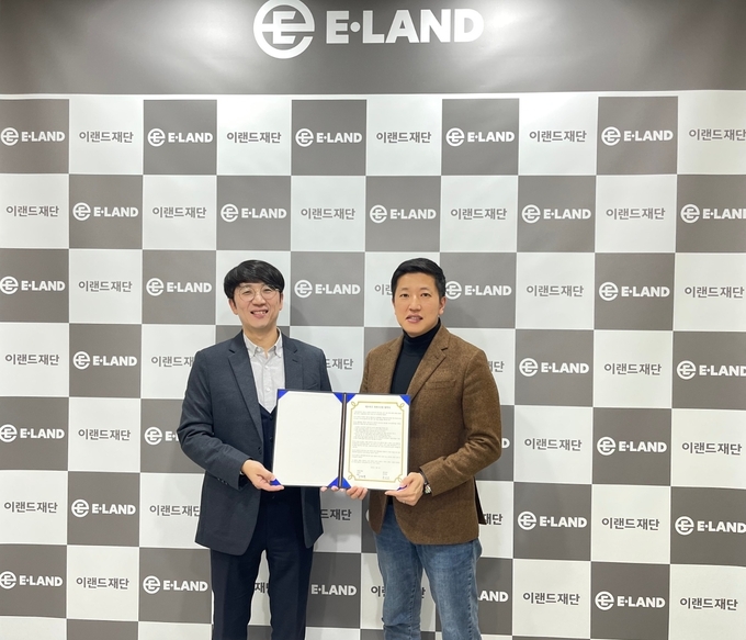 왼쪽부터 좋은교사운동본부 현승호 대표, 이랜드재단 이재욱 본부장. @이랜드