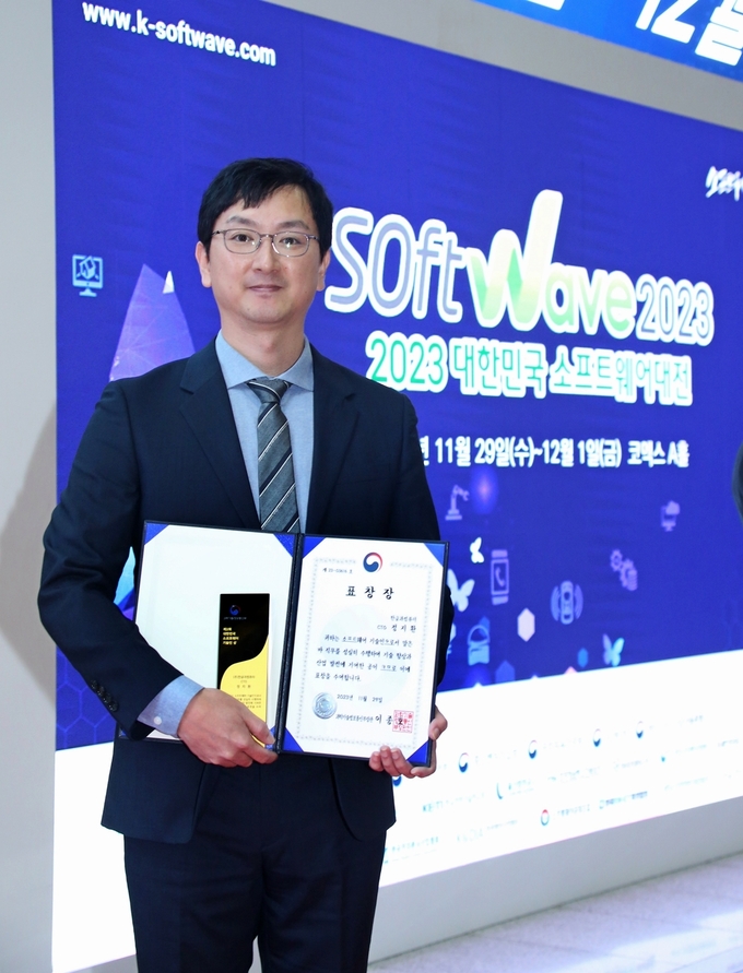 한컴 정지환 CTO.