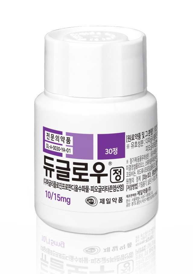 듀글로우정 제품.
