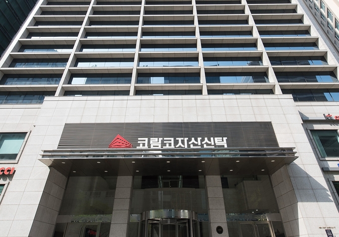 코람코 사옥.