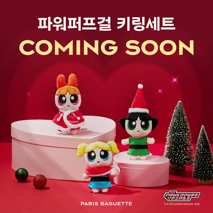 파워퍼프걸 키링세트 굿즈이미지.