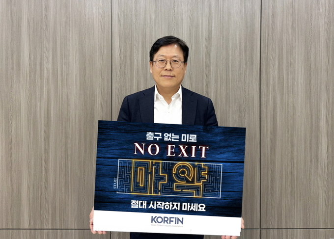 한국핀테크산업협회 이근주 회장.