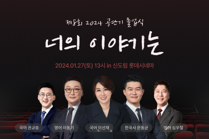 사진제공/에스티유니타스