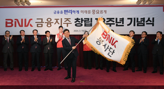 BNK금융지주는 15일(금) 오후, 부산은행 본점 스카이홀에서 그룹 계열사 대표 및 지주 임직원 130여명이 참석한 가운데 창립 13주년 기념식을 개최했다. @BNK금융그룹