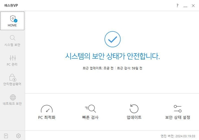 이미지/에스원