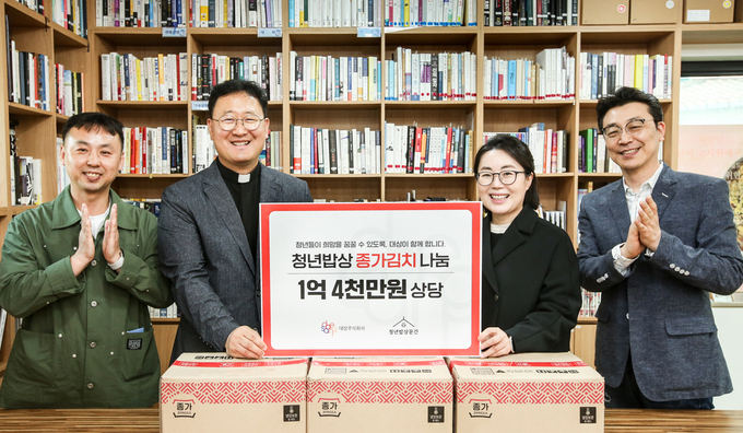 지난 29일 청년밥상문간 정릉점에서 열린 ‘청년밥상 종가 김치 나눔’ 협약식에서 (왼쪽부터) 이성구 청년문간사회적협동조합 사무국장, 이문수 가브리엘 신부, 김경숙 대상㈜ ESG경영실장, 이보라 사회공헌팀장이 기념촬영을 하고 있다. @대상