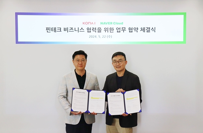 변동훈 코나아이 플랫폼사업부문장(왼쪽)과 윤희영 네이버클라우드 커머셜 비즈니스 상무가 22일 업무협약 후 기념촬영을 하고 있다. ©코나아이