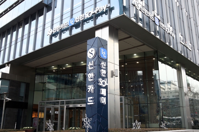 본사 전경.