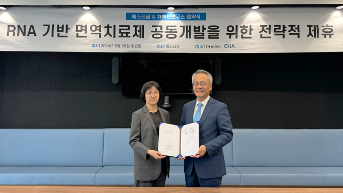 염정선 차백신연구소 대표이사(왼쪽)와 김경진 에스티팜 대표(오른쪽)가 계약 체결 후 기념사진을 촬영하고 있다.. @차백신연구소