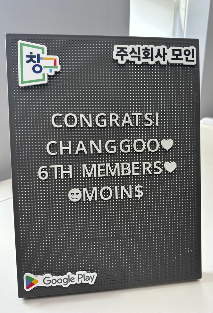 이미지/모인