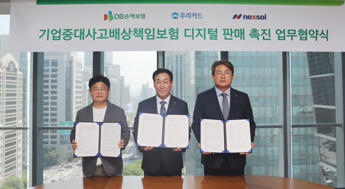 지난달 28일 우리카드, DB손해보험, 넥솔은 중대재해배상보험 비대면 가입 서비스 출시를 위한 협약식을 가졌다. @우리카드