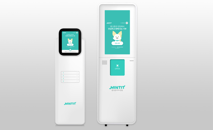 민팃ATM(오른쪽)과 민팃ATM 미니.