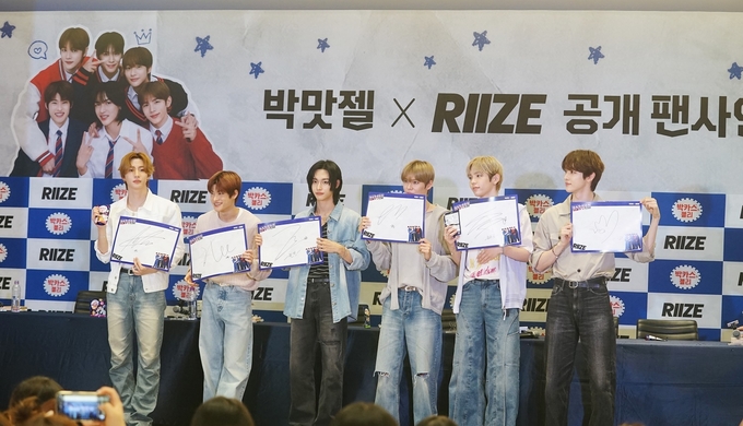 지난 12일 부산 롯데백화점 센텀시티점에서 진행한 박카스맛 젤리 라이즈 팬사인회 현장 모습. @동아제약
