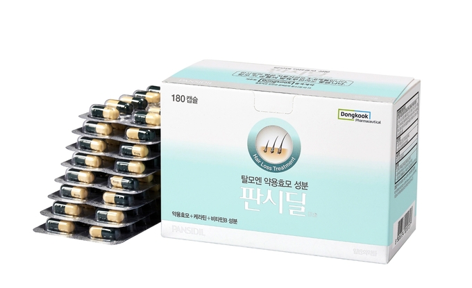 동국제약 판시딜.