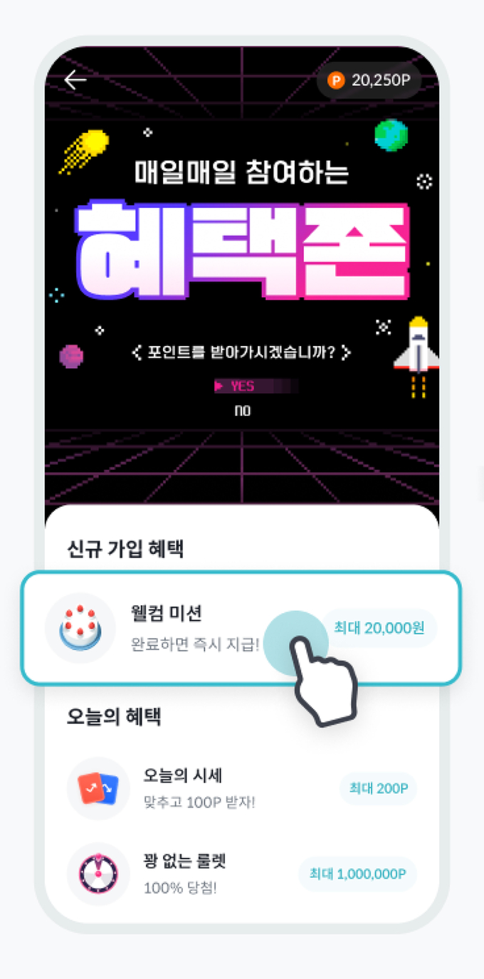 이미지/빗썸