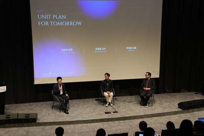 포스코이앤씨 ‘The Home Qurator’ 발표회 모습. 사진/ 포스코이앤씨