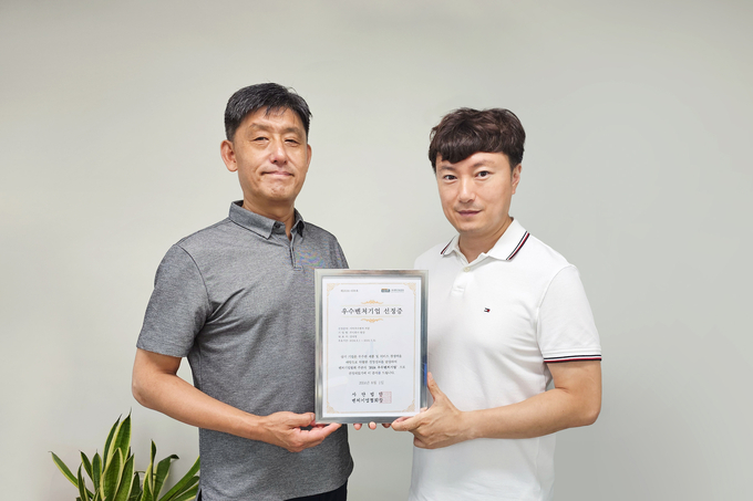 Total Foundation R&D Center 연구소장 허엽(좌측)과 ㈜원강 강태영 대표(우측). 제공=㈜원강