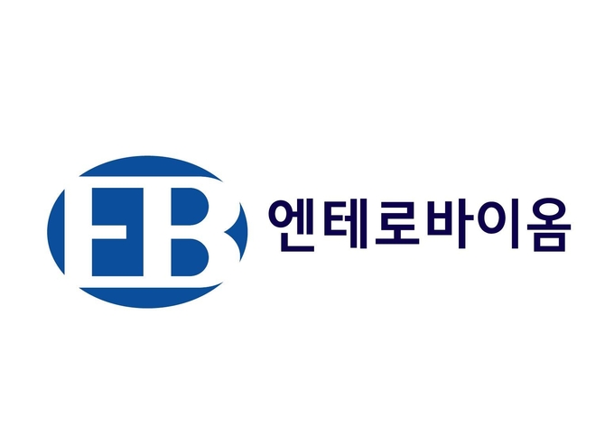 엔테로바이옴 CI.