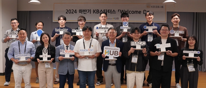 KB금융그룹 조영서 디지털부문 부사장이(아랫줄 왼쪽에서 다섯 번째) 2024년 하반기 ‘KB스타터스’로 선정된 스타트업의 임직원들과 기념촬영을 하고 있다. 사진/ KB금융