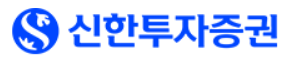 신한투자증권 로고.