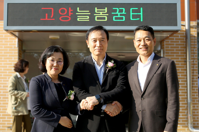 (왼쪽부터) 김경남 KB금융지주 ESG상생본부장, 임태희 경기도교육감, 김진삼 KB국민은행 경기지역그룹 부행장이 고양늘봄꿈터 개소식에서 기념촬영을 하고 있다. 사진/ KB금융