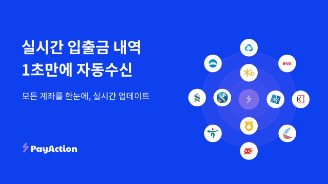 이미지/핀테크 스타트업 십단콤보