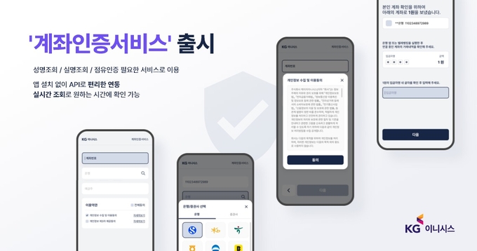 이미지/KG이니시스