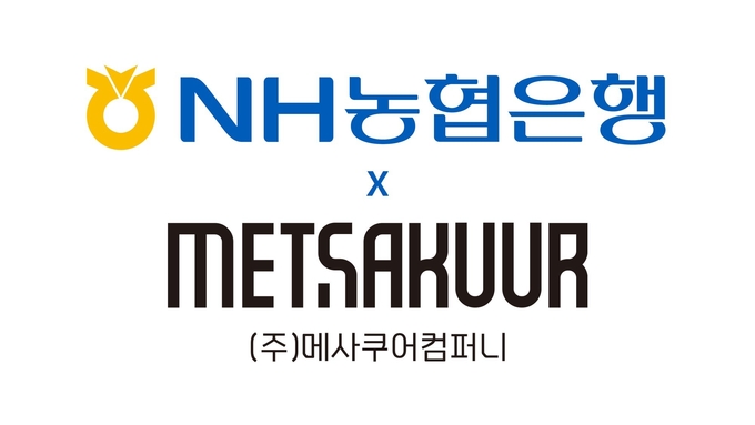 이미지/메사쿠어컴퍼니