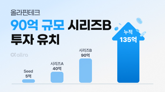 이미지/올라핀테크