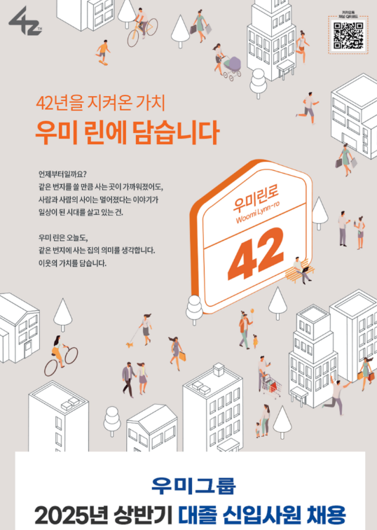 이미지/우미건설