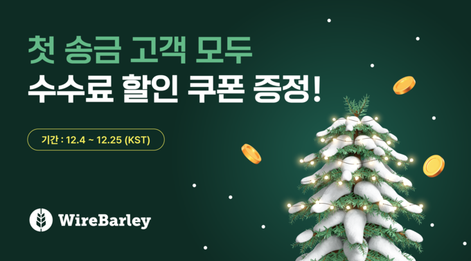 이미지/와이어바알리