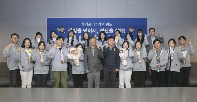 12월 5일(목) 케이뱅크 본사 회의실에서 최우형 은행장(아래줄 왼쪽 6번째)이 소비자패널 ‘케리포터’ 1기 어워드에 참석해 기념촬영을 하고 있다. 사진/케이뱅크