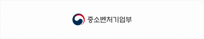 이미지/중소벤처기업부