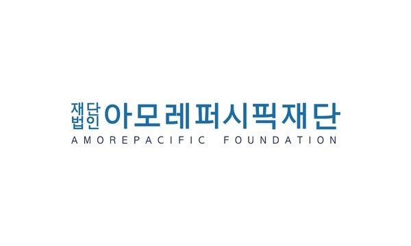 아모레퍼시픽재단 로고.