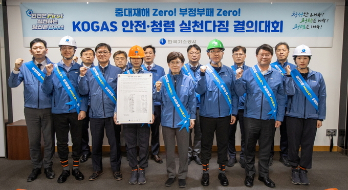 한국가스공사는 3월 10일 대구 본사에서 안전의식 제고 및 청렴 문화 조성을 위한 ‘안전‧청렴 실천 결의대회’를 개최했다(왼쪽 다섯번째 최연혜 가스공사 사장). 사진/가스공사