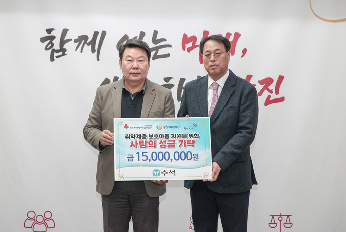 박성근 수석 대표이사 사장(오른쪽)이 오성환 당진시장과 12일 당진시청에서 열린 취약계층 보호아동 지원 위한 기부금 전달식에서 기념촬영을 하고 있다. 사진/수석