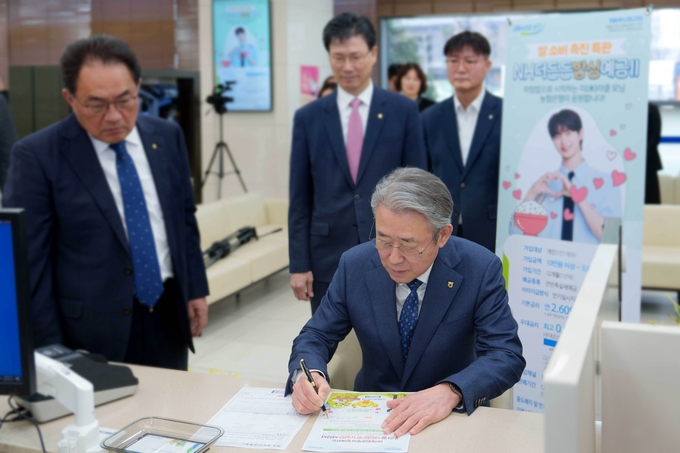 12일 농협은행 본사에서 강호동 농협중앙회장이 'NH더든든밥심예금Ⅱ' 1호 가입을 하고 있다. 사진/농협은행