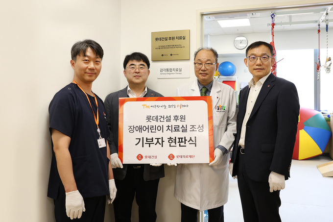 한정호 롯데건설 전략기획부문장(왼쪽 두번째)과 윤연중 하남 보바스병원장(왼쪽 세번째)이 현판식에 참여하고 있다. 사진/롯데건설