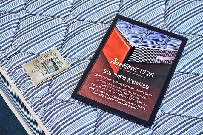 이미지/시몬스