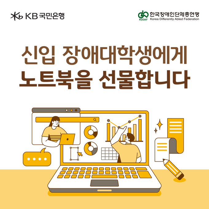 이미지/KB국민은행