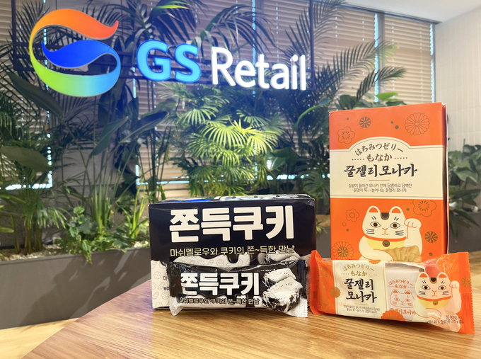 GS25가 출시한 쫀득쿠키, 꿀젤리모나카 상품 이미지.