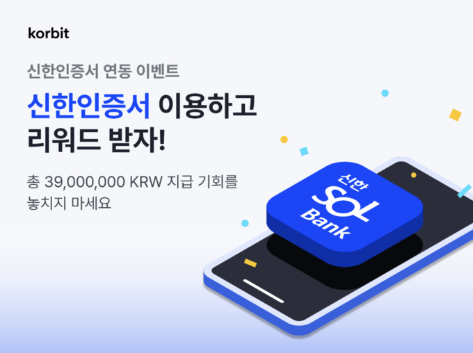 이미지/코빗