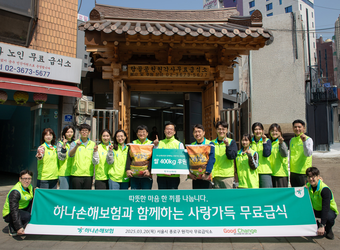 하나손해보험은 3월 20일 점심에 서울 종로구 탑골공원에 위치한 원각사 노인 무료급식소에서 독거 어르신과 지역사회 취약계층을 위한 급식 봉사활동을 진행했다. 사진/하나손해보험