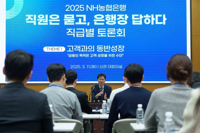 강태영 은행장(가운데)과 농협은행 임직원들이 자유롭게 의견을 나누고 있다. 사진/농협은행