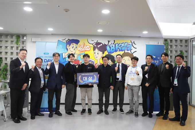 지난 21일 IBK창공 구로센터에서 열린 IBK기업은행-조달청 IR DAY에서 행사에 참가한 관계자들이 기념촬영을 하고 있는 모습. 사진/기업은행