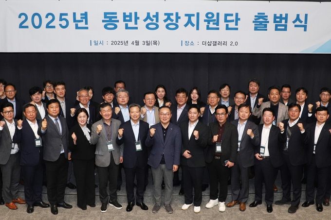 포스코이앤씨 동반성장지원단이 출범식을 갖고 기념촬영을 하고 있다. 사진/ 포스코이앤씨