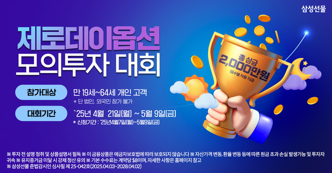 이미지/삼성선물